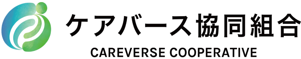 特定技能,外国人雇用,職業紹介,介護
